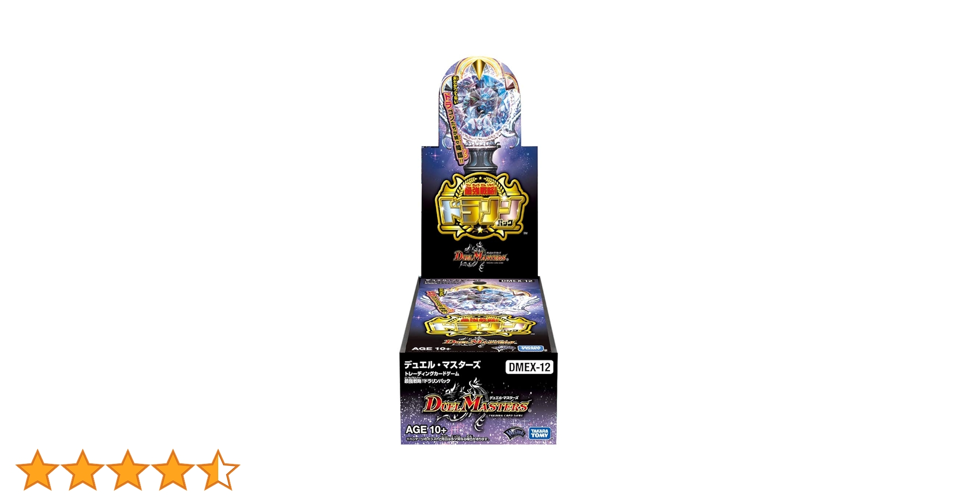 ドラリンパック 新品未開封 シュリンク付き 2ボックス Amazon.co.jp: デュエル・マスターズ TCG DMEX-12 最強戦略